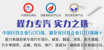 東風(fēng)小區(qū)5噸綠化噴灑車抵達湖南