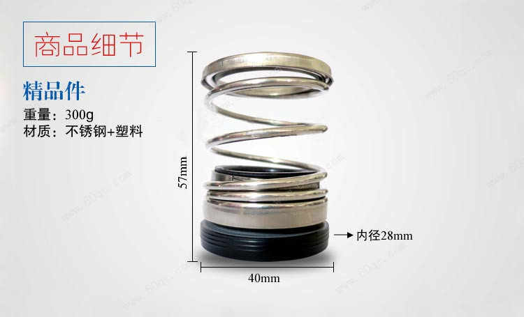 灑水車水泵水封，灑水泵水封
